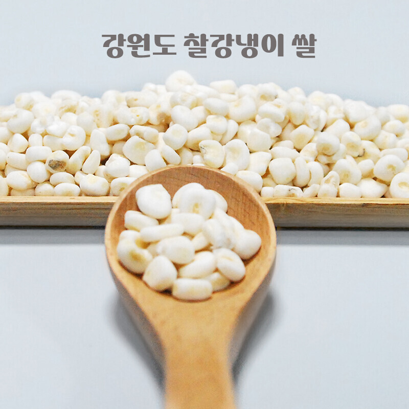 강원 뻥이오뻥농산물/기타 잡곡국산 껍질벗긴 찰옥수수쌀500g/1kg  