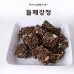 썸네일(스크롤)